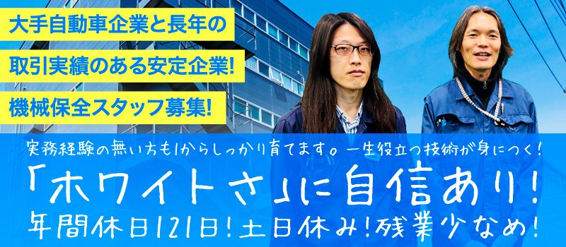 株式会社上田製作所