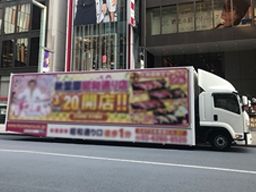 有限会社GAT（ジーエーティー）