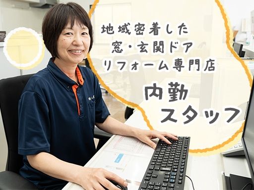 株式会社　二葉屋