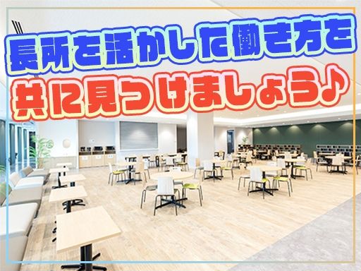 現場作業員募集開始