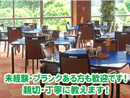 現場作業員募集開始