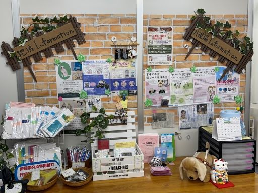 特定非営利活動法人　八王子視覚障害者福祉協会　ガイドヘルプはなみずき