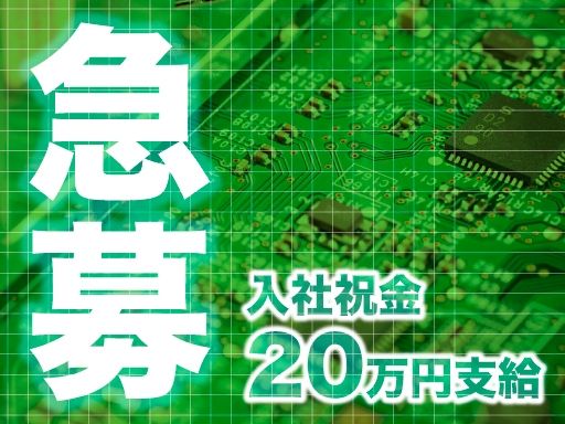千葉昭和サービス株式会社