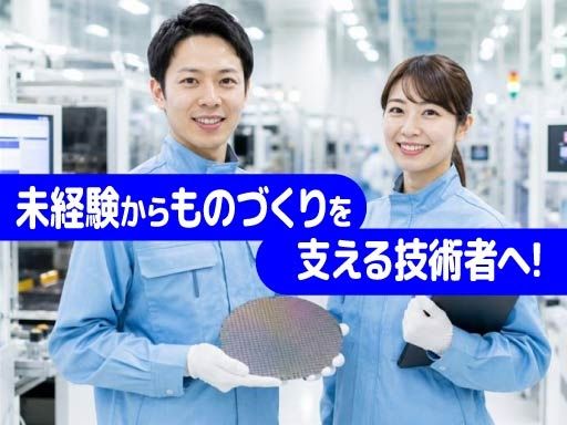 千葉昭和サービス株式会社