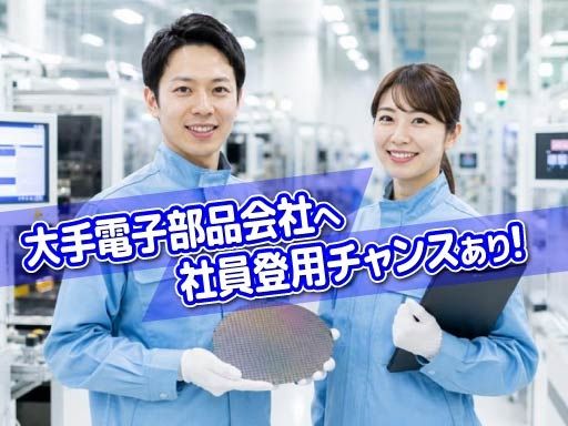 千葉昭和サービス株式会社