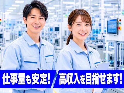 千葉昭和サービス株式会社