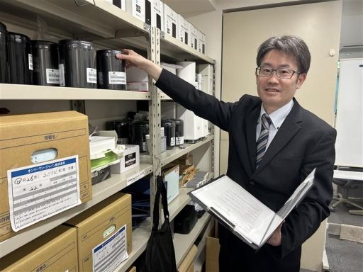 オンリーワン・ジャパン　株式会社