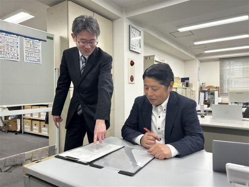 オンリーワン・ジャパン　株式会社