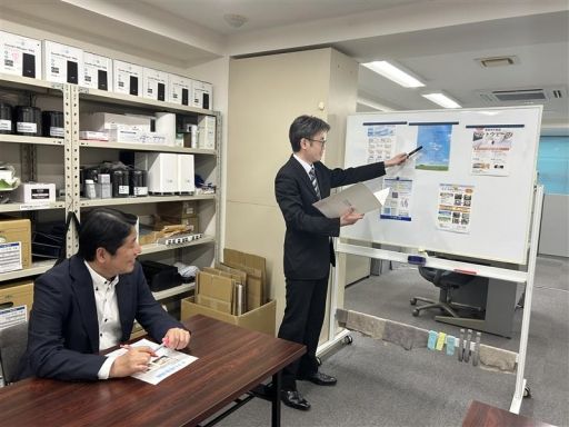 オンリーワン・ジャパン　株式会社
