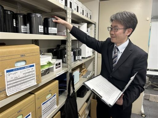 オンリーワン・ジャパン　株式会社