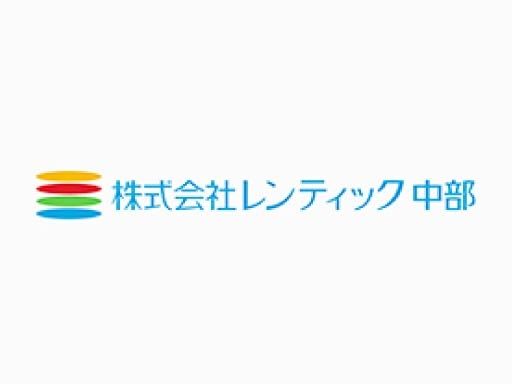 ★ニーズが途切れない仕事です★
