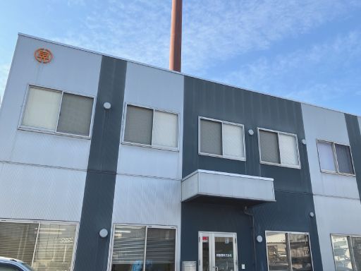 晃陸運株式会社