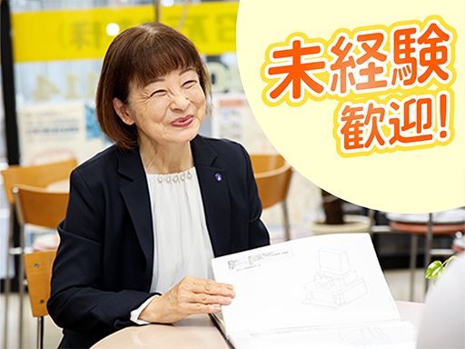 現場作業員募集開始