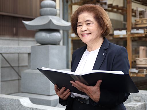 飯沼石材株式会社