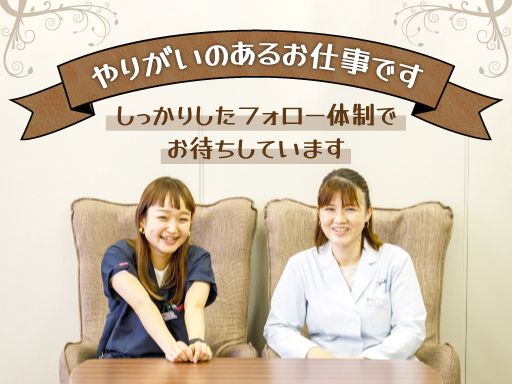 【歯科技工所の経理・総務事務】女性活躍中◆経験者優遇