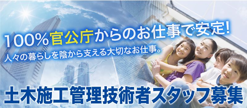 株式会社サンケン