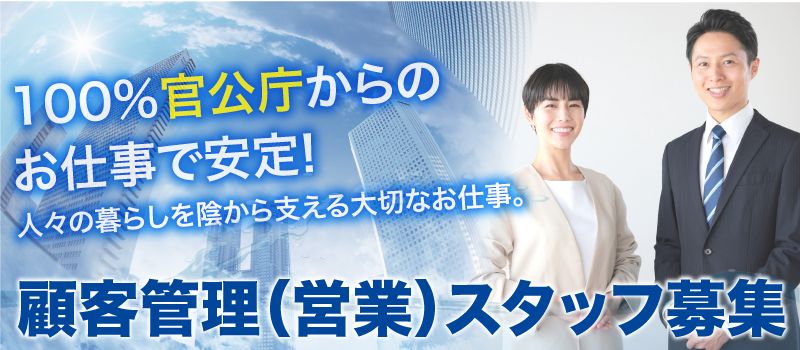 株式会社サンケン