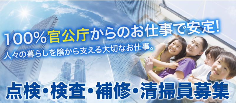 株式会社サンケン