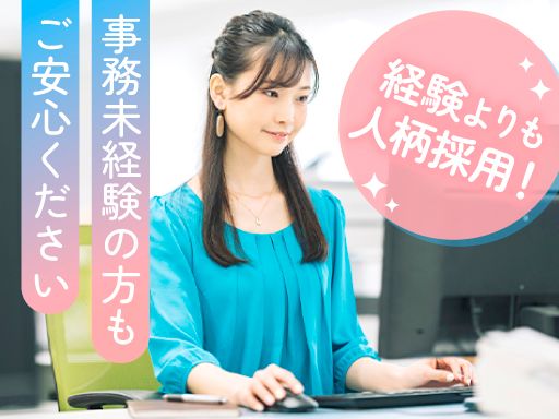 現場作業員募集開始