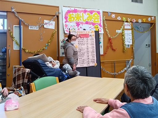 社会福祉法人 清郷会 デイとくら・輝