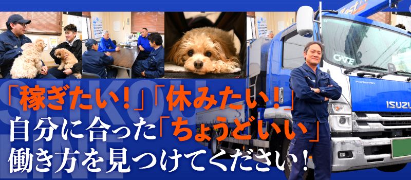 株式会社　清光ライン