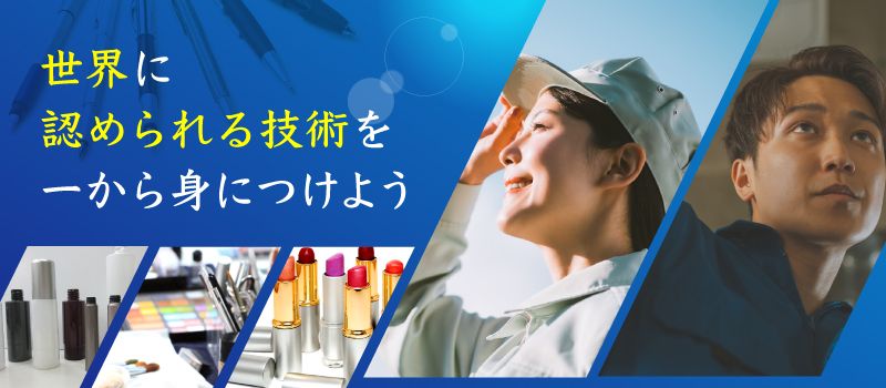 大脇電塗工業株式会社