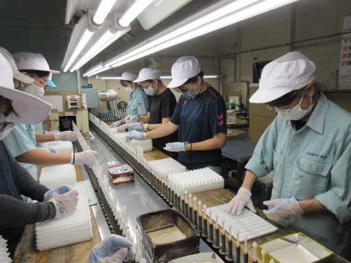 大脇電塗工業株式会社