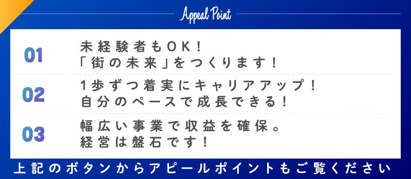 株式会社イオク