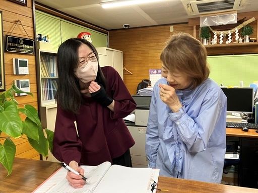株式会社マツモト工業所