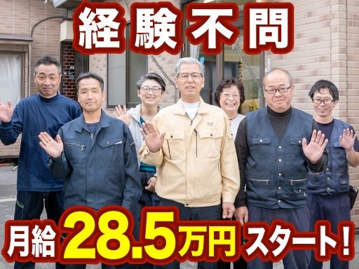 株式会社ティーエスケー