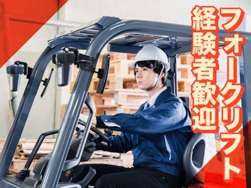 株式会社 ワクツ