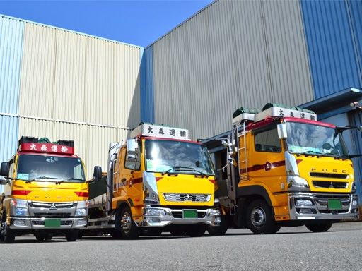 株式会社　大森運輸商会