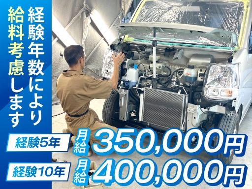 有限会社エーダッシュオート