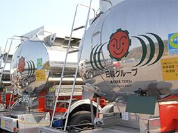 アモンケミカル株式会社