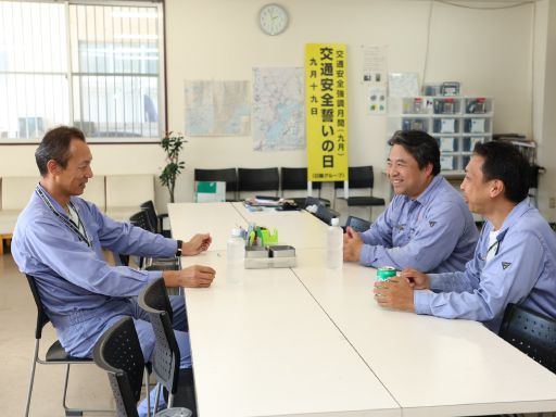 日輪グループ　アモンケミカル株式会社