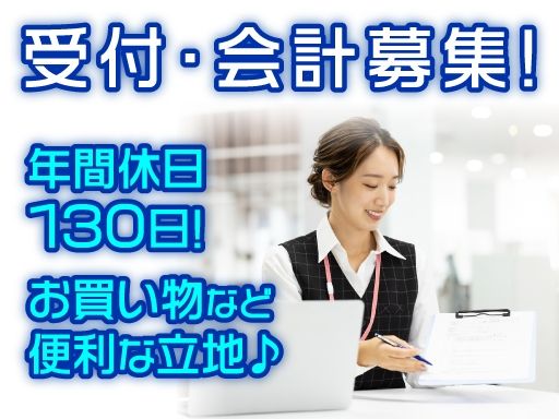 スズキ皮フ科内科クリニック