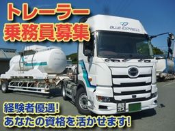 ブルーエキスプレス株式会社