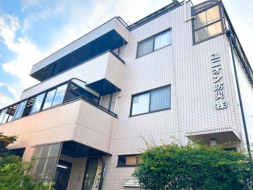 ユニオン防災株式会社