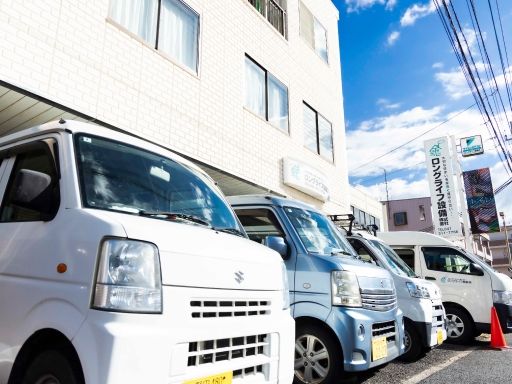 ロングライフ設備株式会社