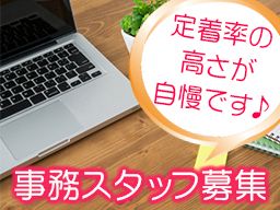 ワールド株式会社