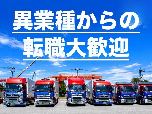 ワールド株式会社