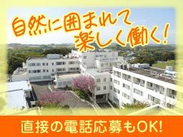 【医療法人本部の経理事務スタッフ】女性活躍中◆未経験歓迎