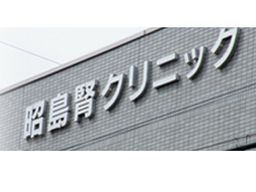 現場作業員募集開始