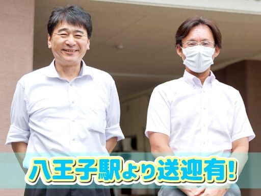 医療法人社団 鵬友会　協和病院