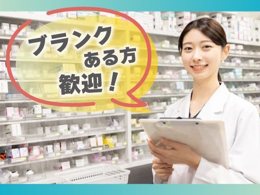 医療法人社団　和風会　多摩リハビリテーション病院