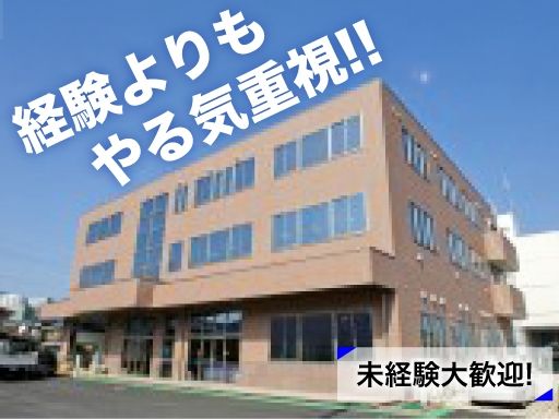 河田機工材株式会社