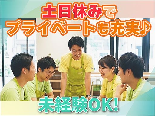 株式会社　アイ・エス コーポレーション