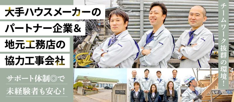 株式会社エスエス