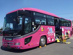 株式会社　コスモスバス