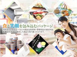 株式会社　まさや